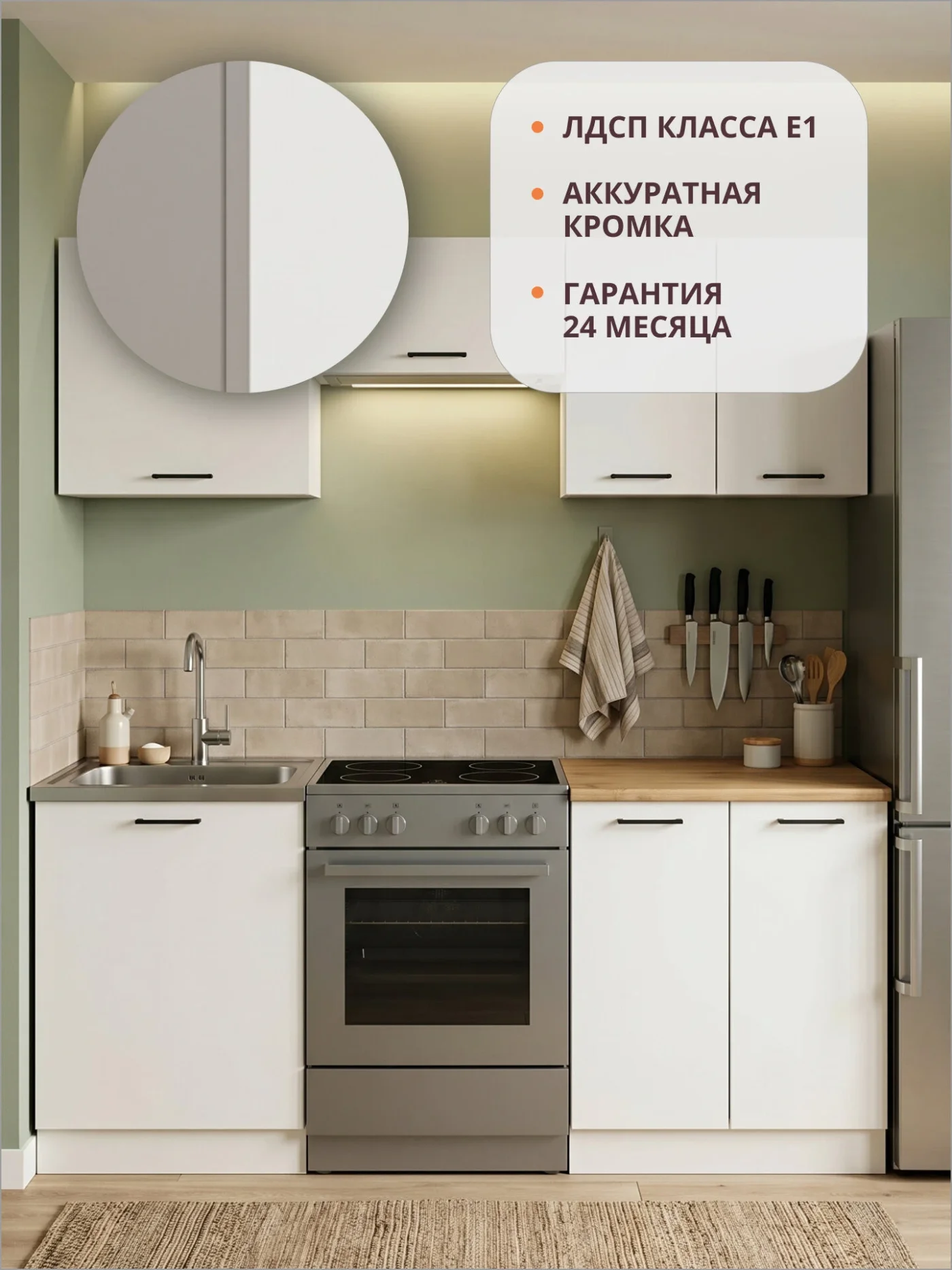 Кухонный гарнитур прямой олмеко Марта-5, 200см, белый, столешница дуб золотой
