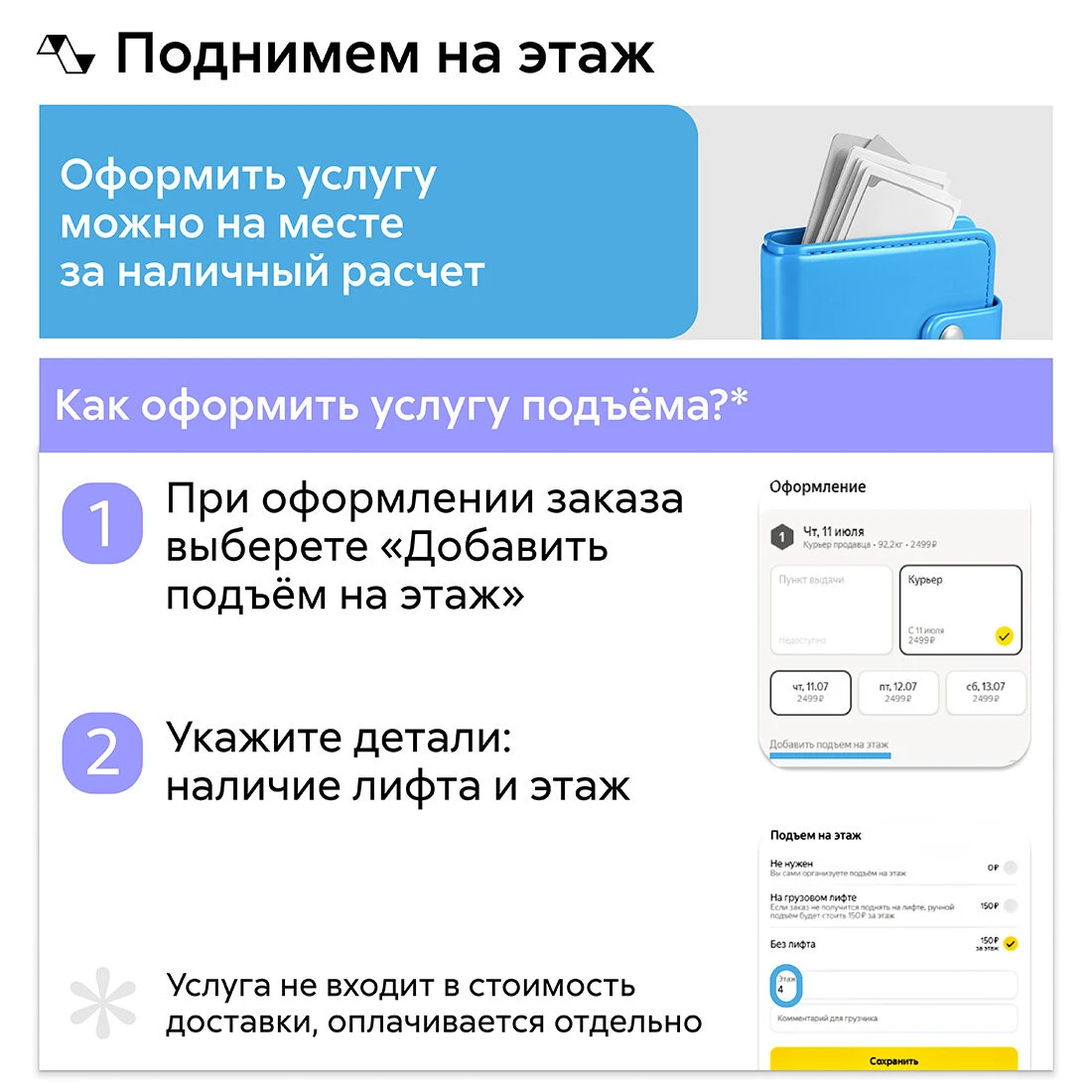 Модульная кухня прямая Тимна, 2.4 м, Push-to-open, (белый глянец холодный / мрамор глянец)
