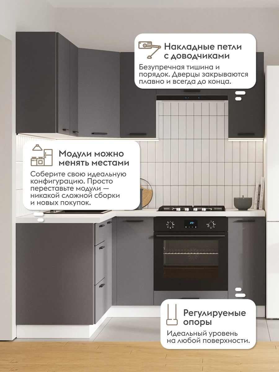 Кухонный гарнитур угловой Урбан 1.8х1.5 м, мебель для дома и кухни, Белый / Графит серый