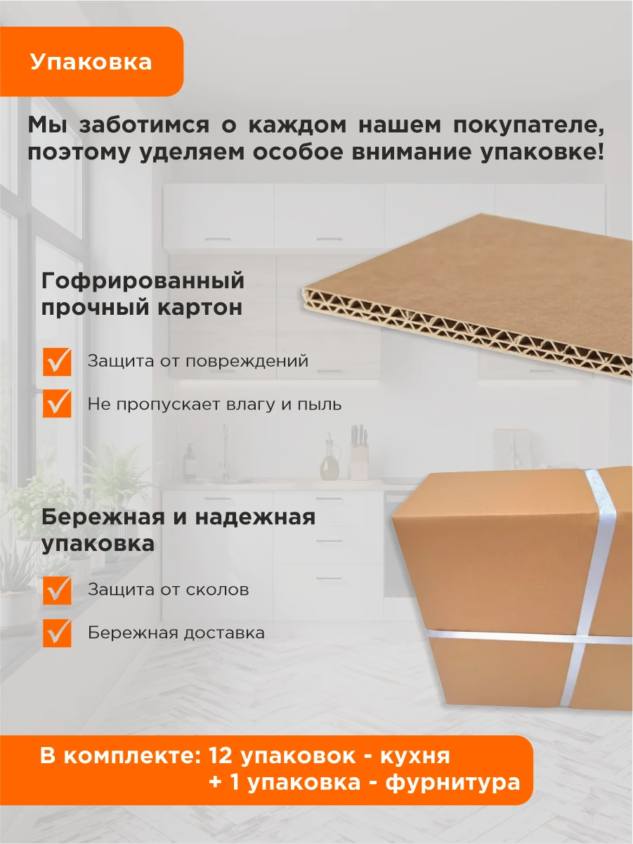 Кухонный гарнитур угловой, 3 метра, со столешницей, мойкой и сифоном в подарок Барселона, 300x160 см, Дуб вотан/Графит
