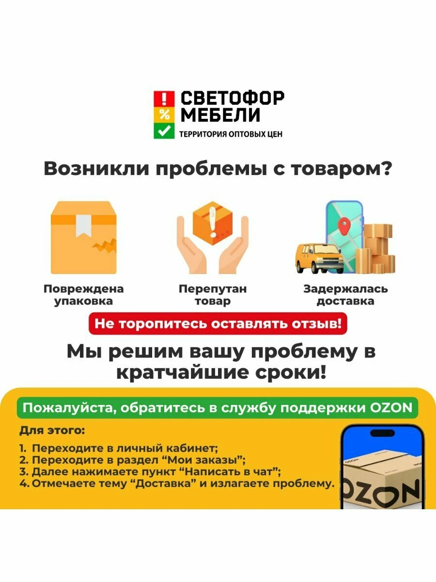 Угловая кухня София, Гренто, Амилия МДФ 3,0х1,8м Белый/Меланж/Черный/Антарес, со столешницей
